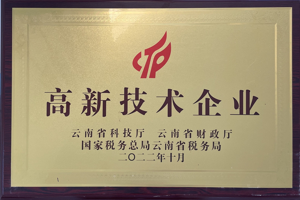 荣誉资质